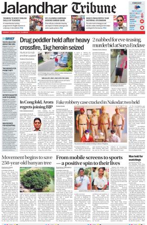 Jalandhar Tribune