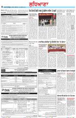 Punjabi Tribune (Ludhiana)