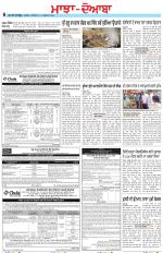 Punjabi Tribune (Majha/Doaba)