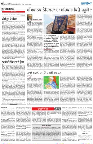 Nazaria_29_August_2024