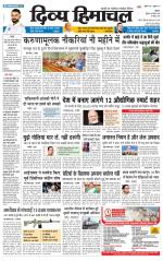 Divya Himachal Shimla