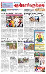 Nellai District-Tirunelveli Supplement