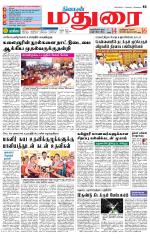 Madurai Supplement