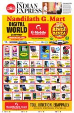 The New Indian Express-Kochi