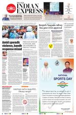 The New Indian Express-Jeypore