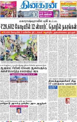 29-08-2024
