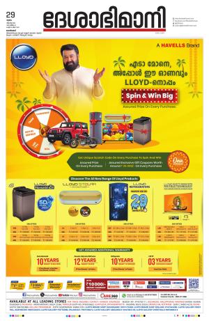 Kozhikode, 29th August 2024