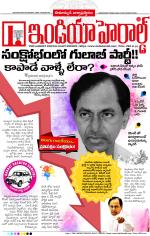 India Herald Group of Publishers P LIMITED