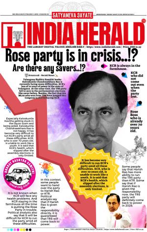 Indiaherald 29th August 2024