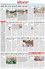 Punjabi Tribune (Ludhiana)