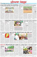 Punjabi Tribune (Patiala-Sangrur)