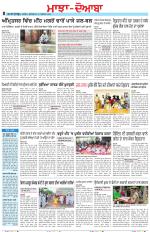 Punjabi Tribune (Majha/Doaba)