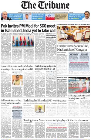 Tribune India Haryana Edition, Fri, 30 Aug 24