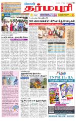 Dharmapuri-Salem Supplement