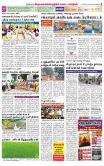 Villupuram Supplement