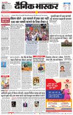 छत्रपति संभाजीनगर 