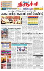 Trichy Supplement
