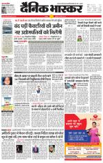 छतरपुर - टीकमगढ़ 