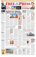 Free Press - Indore Epaper Edition
