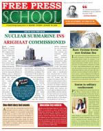 Free Press School - Indore Edition