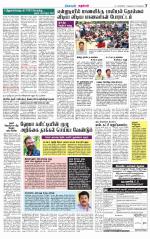 Nagarcoil Supplement