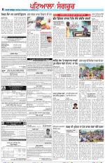 Punjabi Tribune (Patiala-Sangrur)
