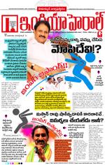 India Herald Group of Publishers P LIMITED