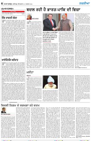 Nazaria_31_August_2024