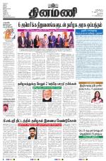 Dinamani - New Delhi