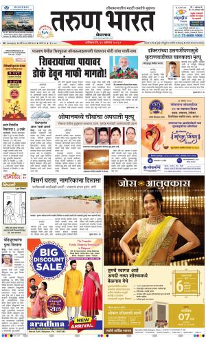 BELGAUM DISTRICT