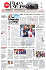 The New Indian Express-Anantapur