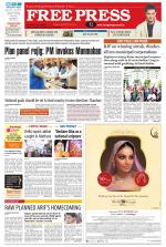Free Press - Ujjain Epaper Edition