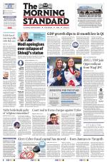 The Morning Standard