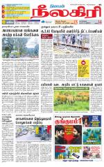 Nilgiri-Coimbatore Supplement