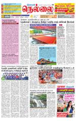 Nellai City-Tirunelveli Supplement
