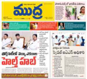Mudra Epaper 31-08-2024
