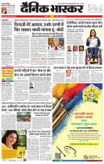 सिंगरौली 