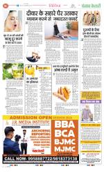 Punjab Kesari Health