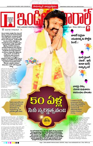 Indiaherald 31st August 2024