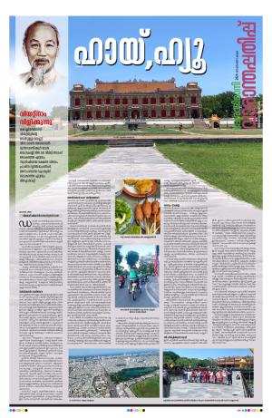 Weekend, 1 September 2024