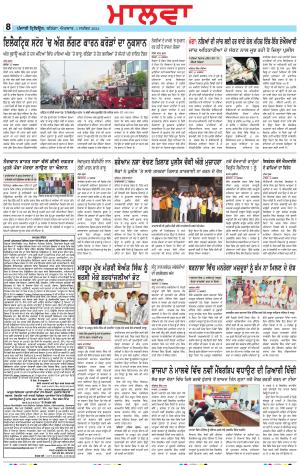 BP_01_September_2024