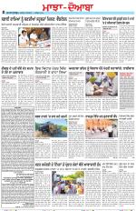 Punjabi Tribune (Majha/Doaba)
