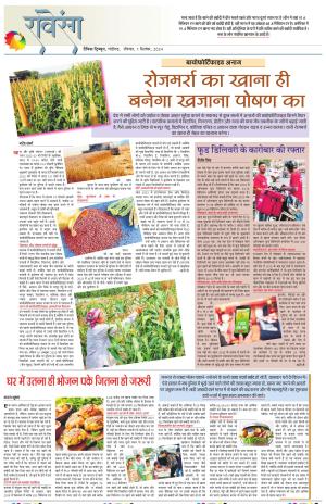 DM_01_September_2024