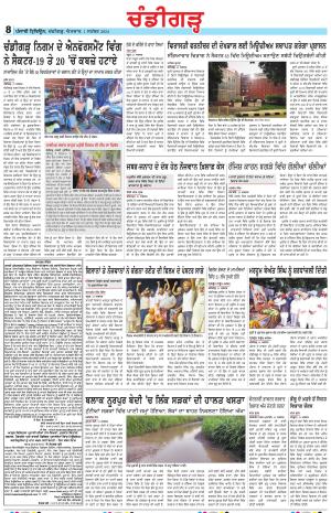  PP_01_September_2024