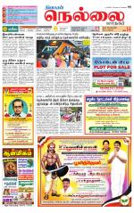 Nellai City-Tirunelveli Supplement