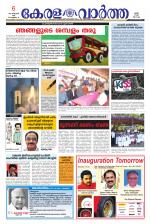 KeralaVartha