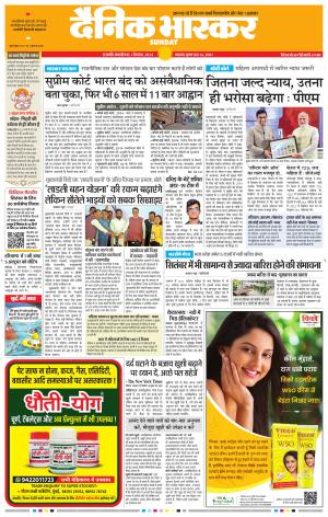 छत्रपति संभाजीनगर