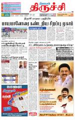 Trichy Supplement
