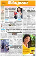 छतरपुर - टीकमगढ़ 