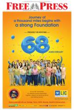 Free Press - Indore Epaper Edition